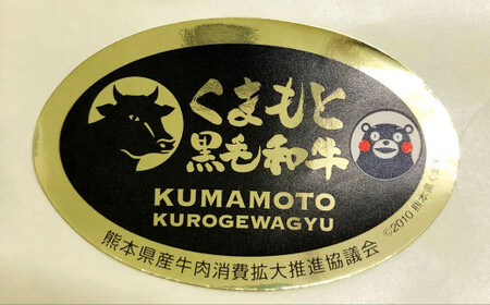  A5ランク くまもと 黒毛和牛 すきやき用 牛肉 牛 すき焼き 400g×3回 1.2kg 熊本県 上天草市