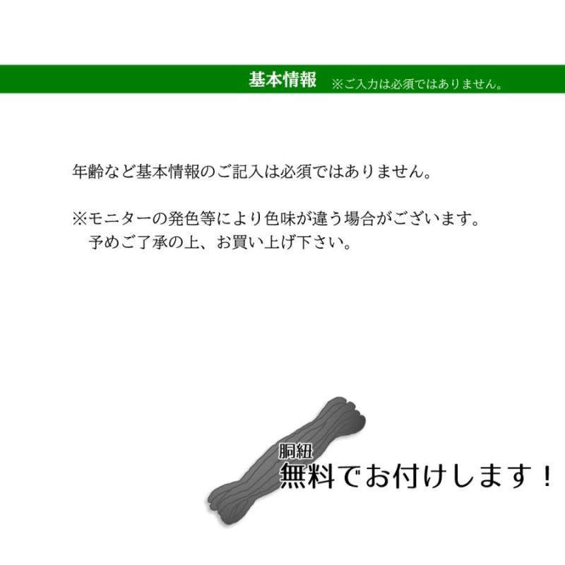 剣道 胴 単品 アウトレット エンジ胴 中・大サイズ 大特価 剣道具 胴