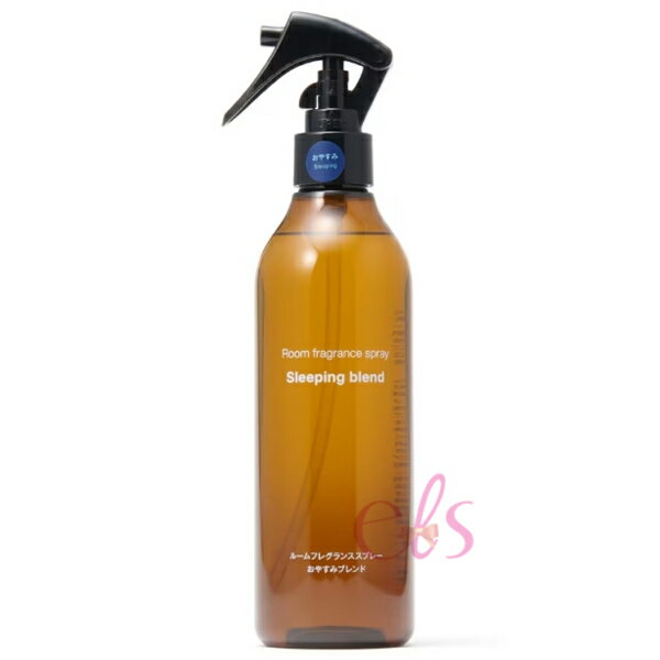 [$699免運] 限量 現貨 日本 無印良品 正版 MUJI 晚安睡眠噴霧 空氣香氛噴霧 300ml sleeping blend☆艾莉莎ELS☆