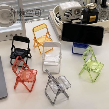 慵懶空間北歐可愛小椅子可折疊懶人手機架桌面便攜可放小凳子支架