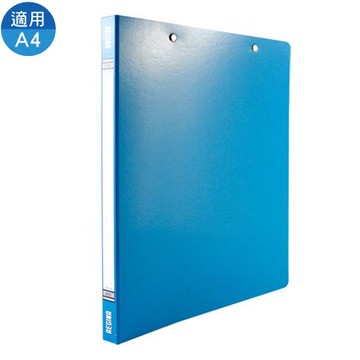 立強REGINA紙質雙上彈簧夾/125S/藍