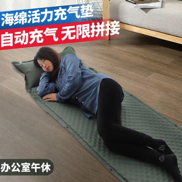 小學生午睡地墊子戶外單人便攜式可折疊座墊子午休墊防潮墊帳篷墊