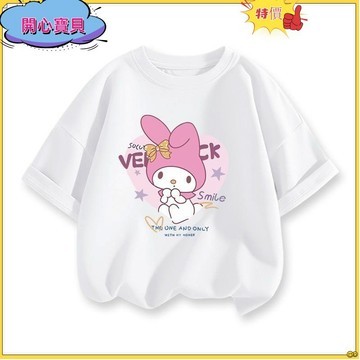 💕免運在台💕女童T恤女大童衣服 美樂蒂女童夏季短袖T恤庫洛米中兒童透氣短袖兒童bnvb