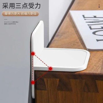 ⚡️好物優選⚡️傢俱連接固定器防倒神器免打孔兒童安全鎖櫃子防傾倒鞋櫃衣櫃書架