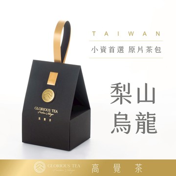 高覺茶Glorious Tea 梨山烏龍 梨山 頂級高山茶葉 伴手禮盒小資首選 茶包5gX5入