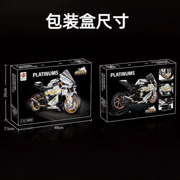 華人之光🏆張雪機車周邊 WABK世界冠軍 820RR 車身貼紙鑰匙圈帽子T恤 重機騎士 摩托車寶馬M1000RR積木模