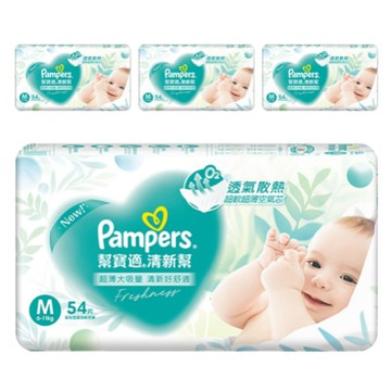【出清品】39_[箱裝]Pampers 幫寶適 原廠公司貨 清新幫黏貼型尿布, M, 6~11kg, 216片