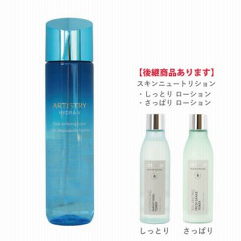 アムウェイ スキンニュートリション ハリ4点セット 直販廉価 www 