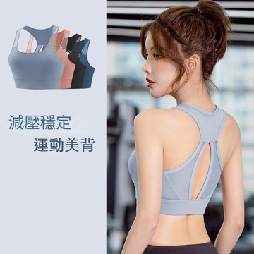 運動內衣 高強度 內衣 運動內衣 瑜珈內衣 運動背心 女 瑜珈背心  美背 黑色 瑜伽內衣 yoga