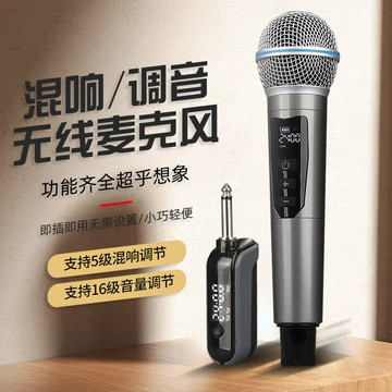 麥克風 電容麥克風 錄音直播專業 電商外貿金屬話筒直播K歌萬能麥克風充電58手持