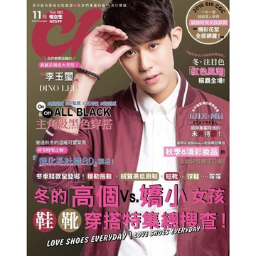 Choc 恰女生 11月號/2016 第180期_Readmoo 讀墨電子書