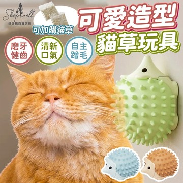 貓草 貓玩具 貓薄荷 貓草球 貓草棒 貓草包 木天蓼 蟲癭果 貓咪玩具 逗貓 貓零食 寵物玩具 貓咪 紓壓潔牙 貓咪用品