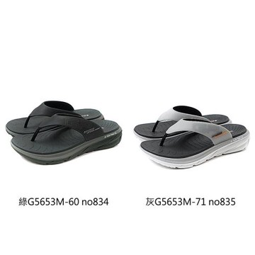 G.P (GOLD PIGEON) 阿亮代言 夾腳拖 人字拖 男鞋 G5653M
