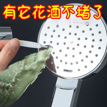 臺灣出貨🔥手機孔 清潔刷 充電口 喇叭孔 除灰塵小刷子 毛刷多功能 手機清潔神器 花灑清潔LH03