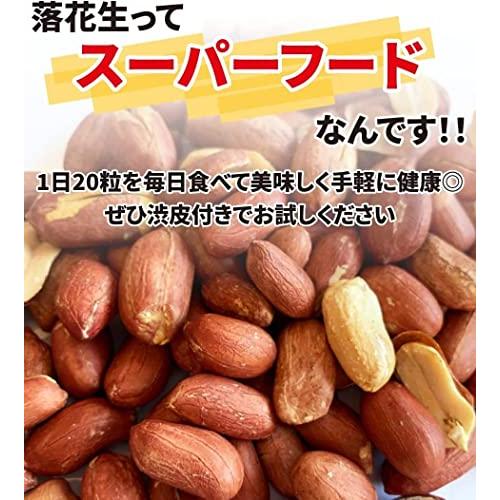 ＜やちまたフーズ＞ 千葉県八街産 素焼きクラフト 200g 大粒 おつまみ 厳選 無塩 無添加 高級 千葉県 八街市産 ナッツ お試し 素煎り お土産