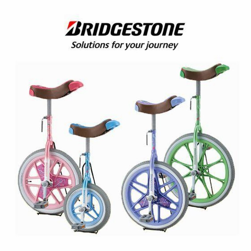 BRIDGESTONE スケアクロウ 一輪車 20インチ スタンド付き 中古品