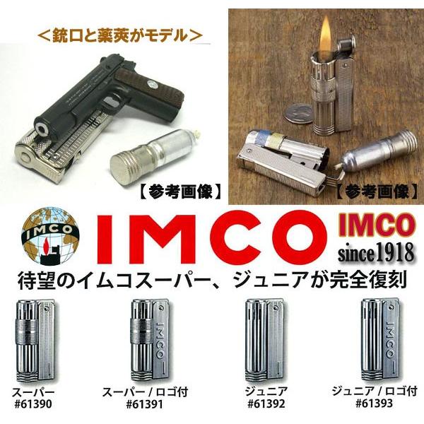 送料300円〜復刻版(IMCO)の特別版！？イムコ フリント式オイルライターTRIPLEX-SUPER(スーパー)(新色 真鍮製 黒Niガンメタ)☆おまけメンテブラシ付き！