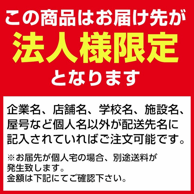 法人様限定 パーソナルロッカー APシリーズ 2列3段 下置き専用 6人用