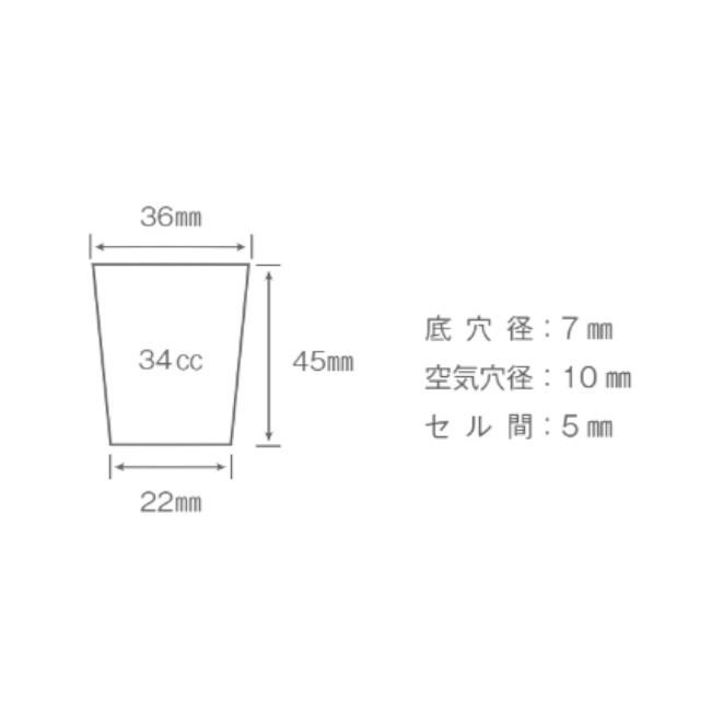 プラグトレー 72穴 100枚