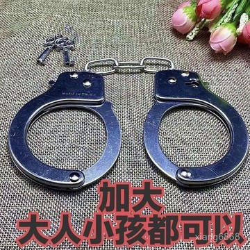 超爆款📣(材質閤金)兒童手銬兒童節無聊噁搞玩具角色扮演玩具角色演出道具 BENB
