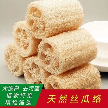 🔥台灣出貨🔥軟絲瓜絡純天然不沾油絲瓜瓤洗碗刷鍋家用加厚廚房清潔刷碗百潔布嚴選