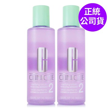 CLINIQUE倩碧 三步驟溫和潔膚水400ml - 型號任選 (正統公司貨)