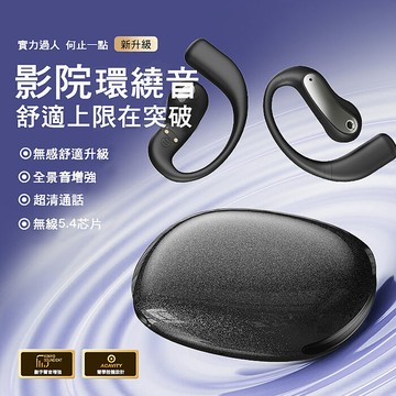 馬年好禮優惠到Fit Q2Plus 耳掛式藍芽耳機買一送一(3色任選)粉金x2