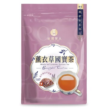 台灣茶人 南非紅國寶茶 原片薰衣草，日本進口耐高溫茶包，零咖啡因  2.2g  10包  1袋