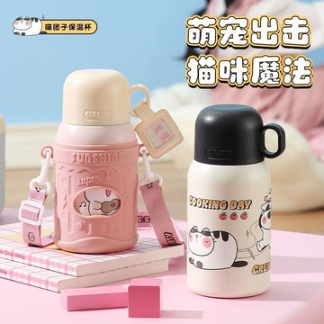 台灣發貨🔸兒童保溫杯✅大容量水杯 學生水壺 316不鏽鋼吸管杯 便攜水壼 上學專用水瓶