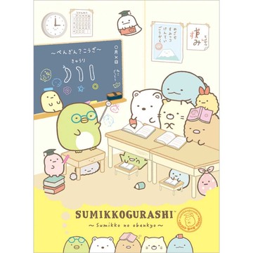 角落生物-小夥伴 16K橫線筆記本E(教室)