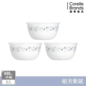 【美國康寧 CORELLE】絕美紫薇 中式碗三件組(深色款)