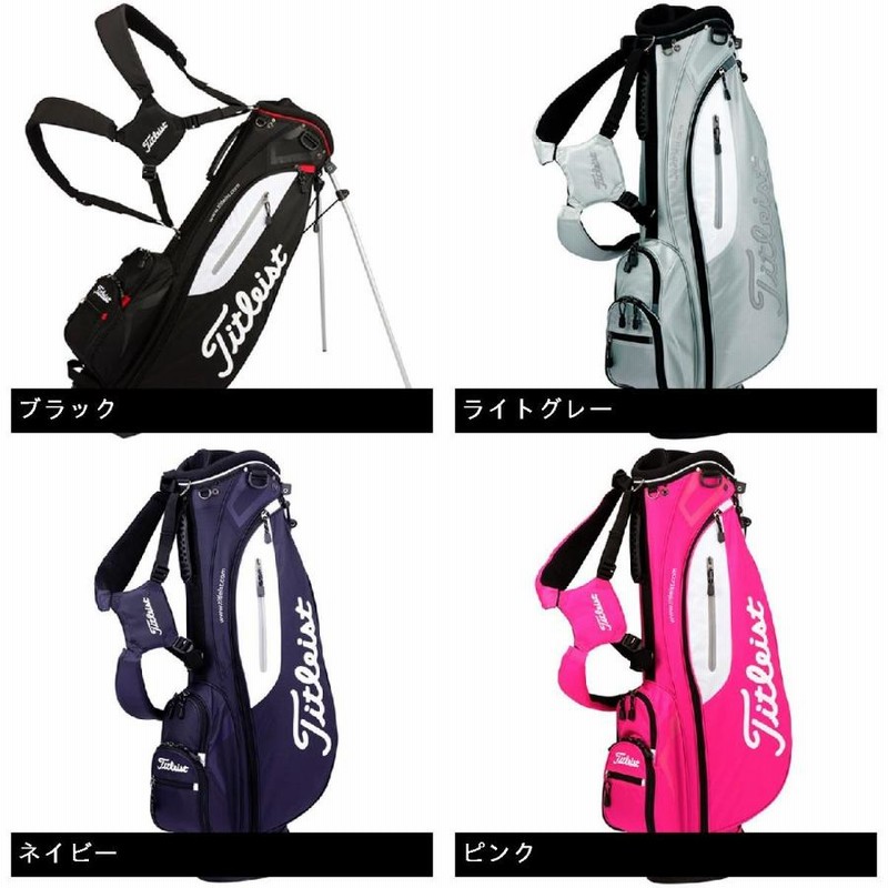 タイトリスト スタンドキャディバッグ CBS45 キャディバッグ タイトリスト TITLEIST スタンドキャディバッグ CBS45 キャディ