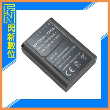 OLYMPUS BLN-1 副廠電池(BLN1)EM1/EM5/EM5M2/EP5/PEN-F