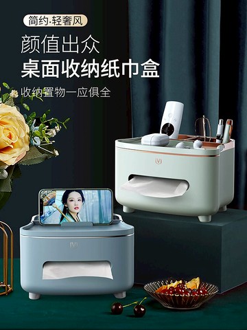 筆筒收納盒桌面紙巾盒輕奢風創意個性時尚筆盒可愛簡約現代網紅ins女學生兒童文具大容量筆架辦公室用品筆桶