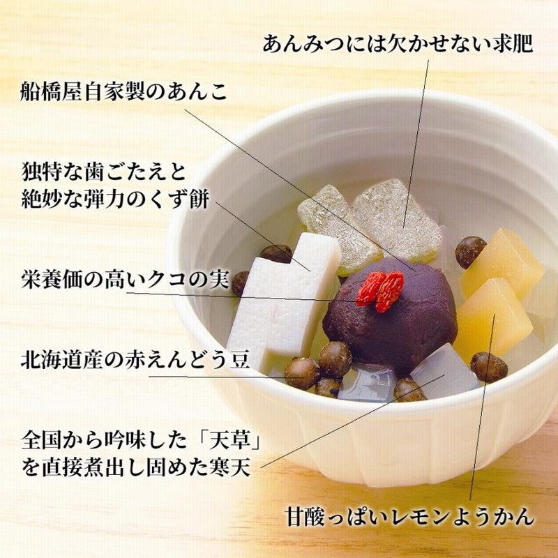 バラエティセット】 お中元 御中元 夏ギフト 和菓子 お菓子 2025