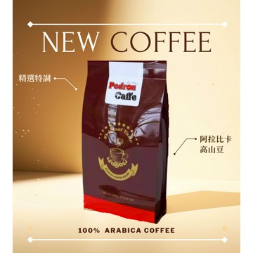 【超值優惠】奇藝咖啡豆1000g 中深烘焙 100%阿拉比卡咖啡豆 手沖義式皆適合  免運可代磨