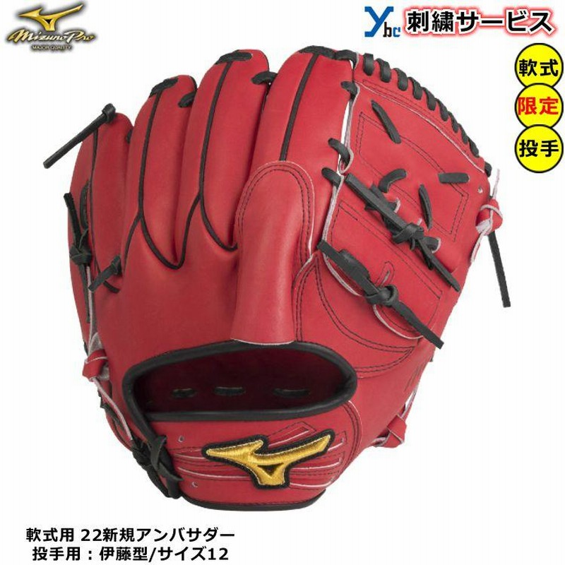 コール デグロム Wネーム 直筆サインボール Fanatics www.paravidel.com