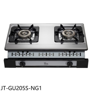 喜特麗【JT-GU205S-NG1】二口嵌入爐瓦斯爐(全省安裝)(7-11商品卡1000元)