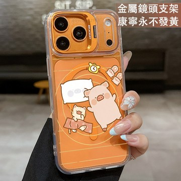 磁吸鏡頭支架 睡覺罐頭豬 保護殼  適用 iPhone 17 16 15 14 13 12 11 ProMax 手機殼