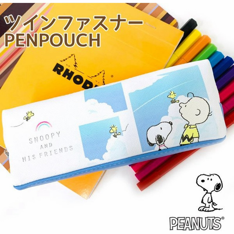 スヌーピー ペンケース Snoopy Sunny Day 2ルーム ペンポーチ 大容量 高校 女子 中学 小学生 女の子 筆箱 ペンポーチ 小物入れ レディース 通販 Lineポイント最大0 5 Get Lineショッピング