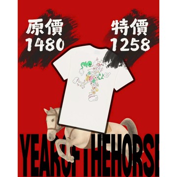 RIPNDIP BROKEN DOWN TEE 米白色 短袖T恤 中指貓 台灣總代理-ALL