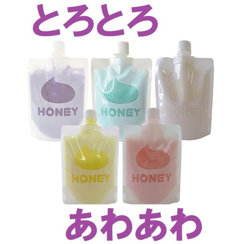 Honey ハニーバスローション 5種の香り 入浴剤 泡 風呂 リラックス ローション トロトロ あわあわ 通販 Lineポイント最大0 5 Get Lineショッピング