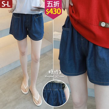 現貨★五折價$430★糖罐子【KK8606】縮腰一字口袋牛仔短褲→現貨(S-L)