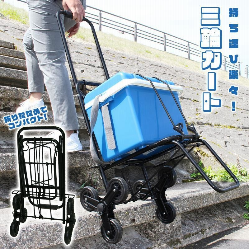ネイバーフッドキャリーカートワゴン台車211HVHVN-AC01S