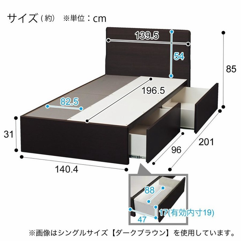 ダブル ベッドフレーム(メリッサ3 H85 深型引出し収納付き/WH) ニトリ | LINEブランドカタログ