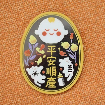 好運幸運符鏡面貼【平安順產】 平安順產