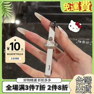 網紅ins超可愛的kt貓充氣打火機女生小巧高顏值創意送男女友禮物