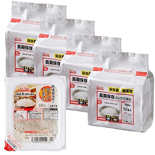 アイリスオーヤマ パックご飯 長期保存 (製造から) 5年 180g ×48個 非常食 防災