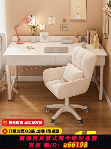 【台灣公司 可開發票】電腦桌子女生臥室書桌學生家用臺式辦公桌子簡易出租屋桌子工作臺