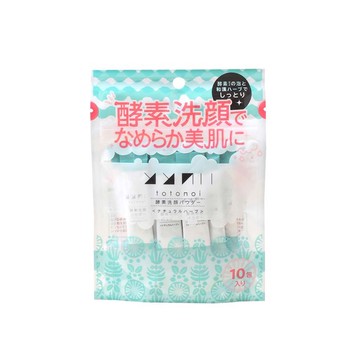totonoi酵素潔顏粉0.7gx10P自然草本香